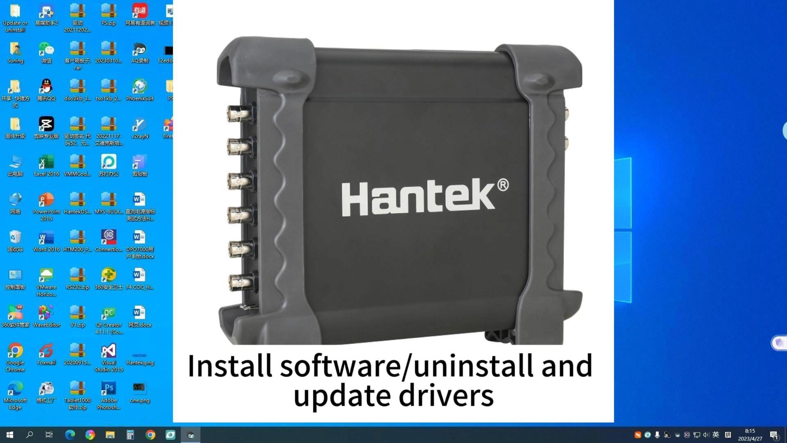 Hantek1008C - Hantek Electronic & Your testing solution provider